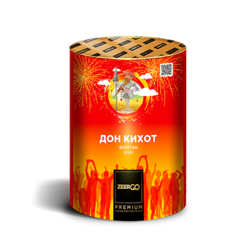 Дон Кихот 3 эфф ,33 сек,1,5 метра ZF103