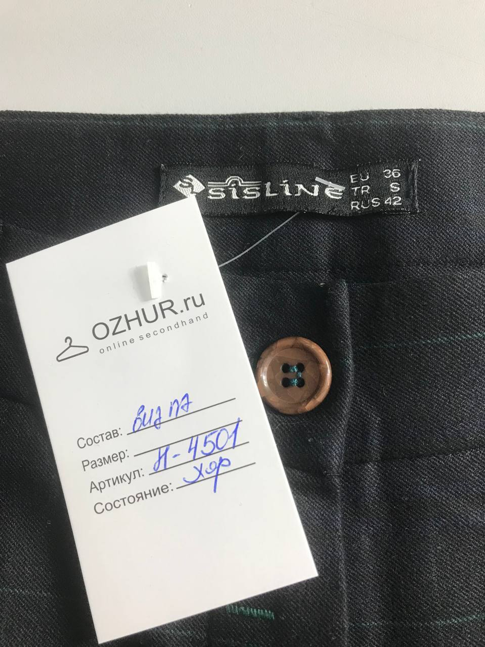 Брюки Sisline в классическом дизайне, визуально 42 размер
