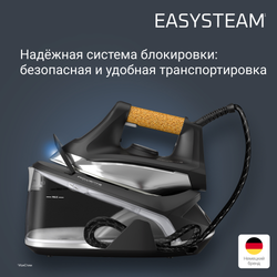 Парогенератор Rowenta EASY STEAM VR7361F0