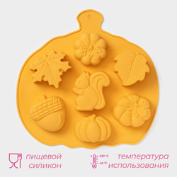 Форма для выпечки «Осень», силикон, 7 ячеек, 26×25,5×3 см