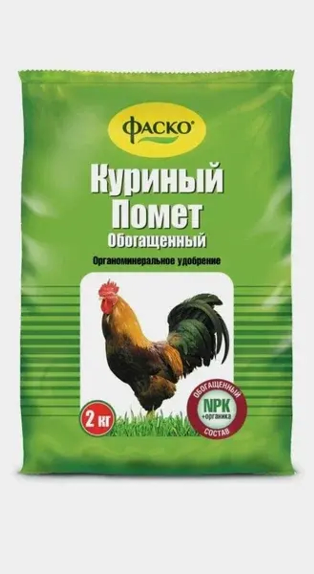 Удобрение органическое Куриный помет ФАСКО®