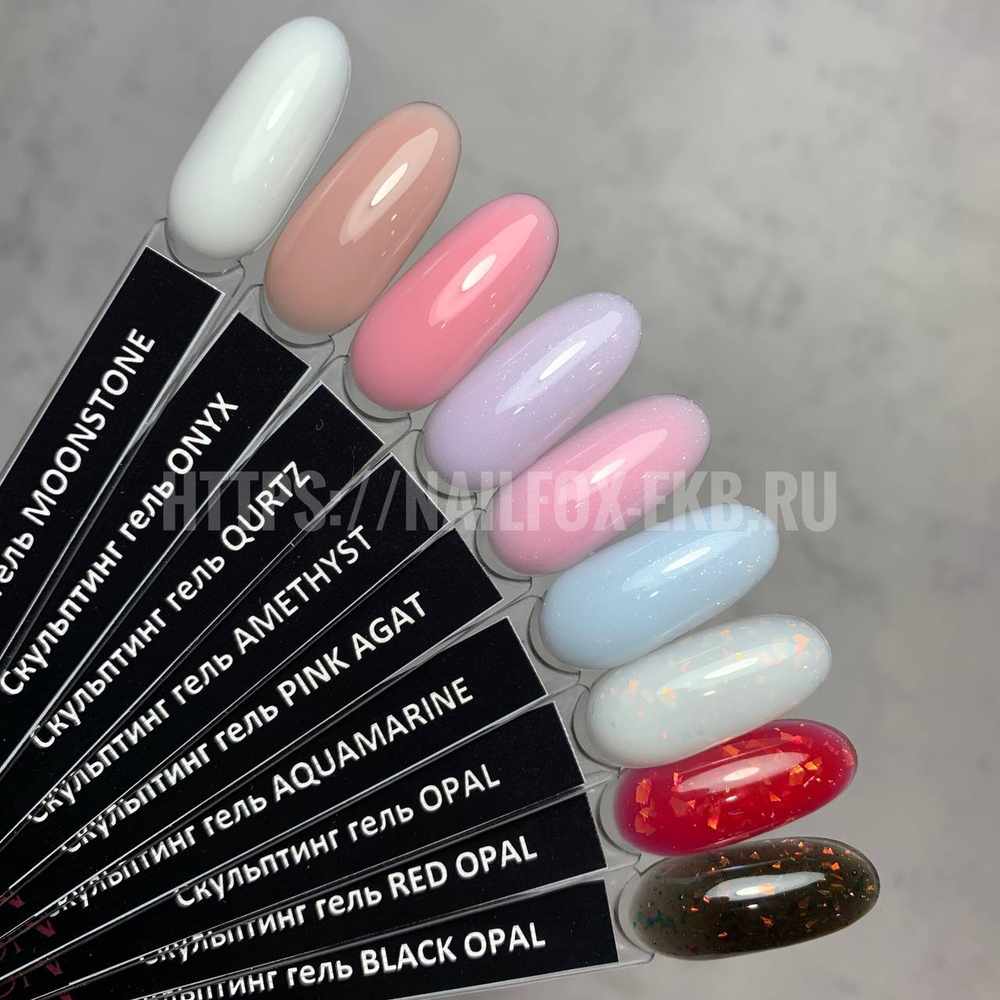 OSN Скульптинг гель OPAL, 15 мл