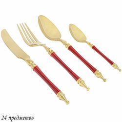Lenardi 197-020 Набор столовых приборов 24пр. красный в под.уп.(х12)