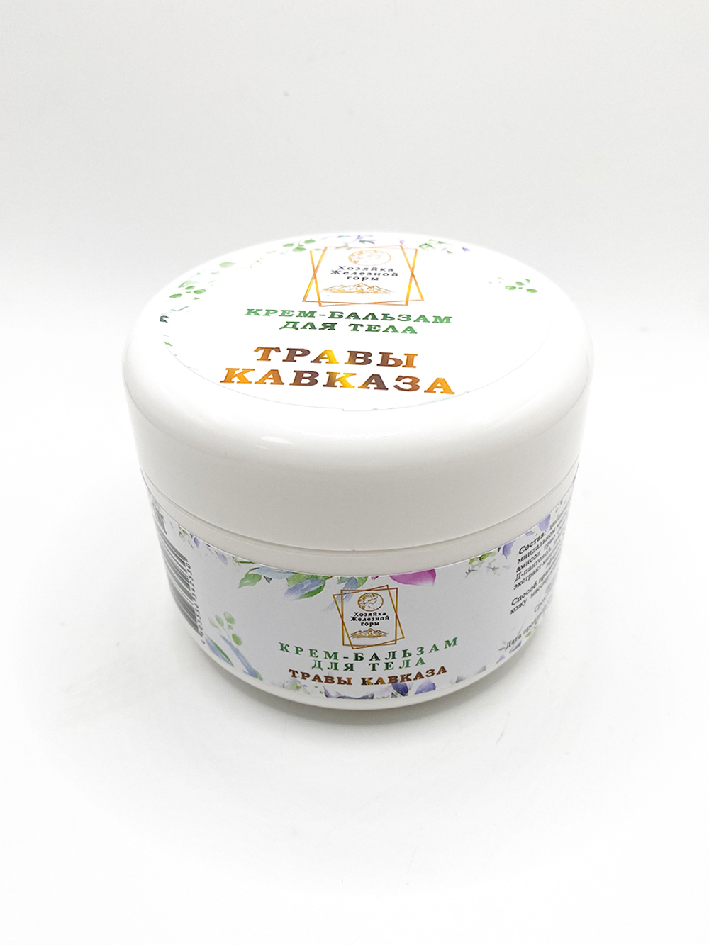 Крем-бальзам для тела 