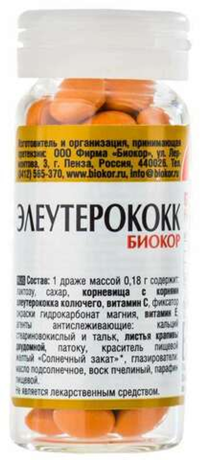Элеутерококк, 50т
