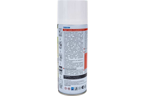 Грунт-эмаль по ржавчине Vixen RAL9003 сигнальный белый (520мл) аэрозоль