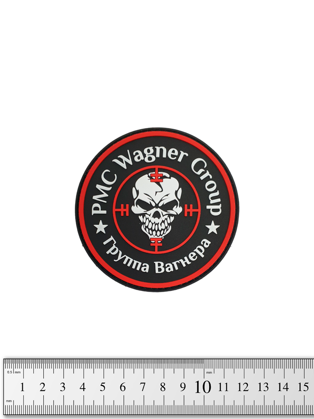 Шеврон Группа Вагнера. PMC Wagner Group PVC. Чёрно-красный