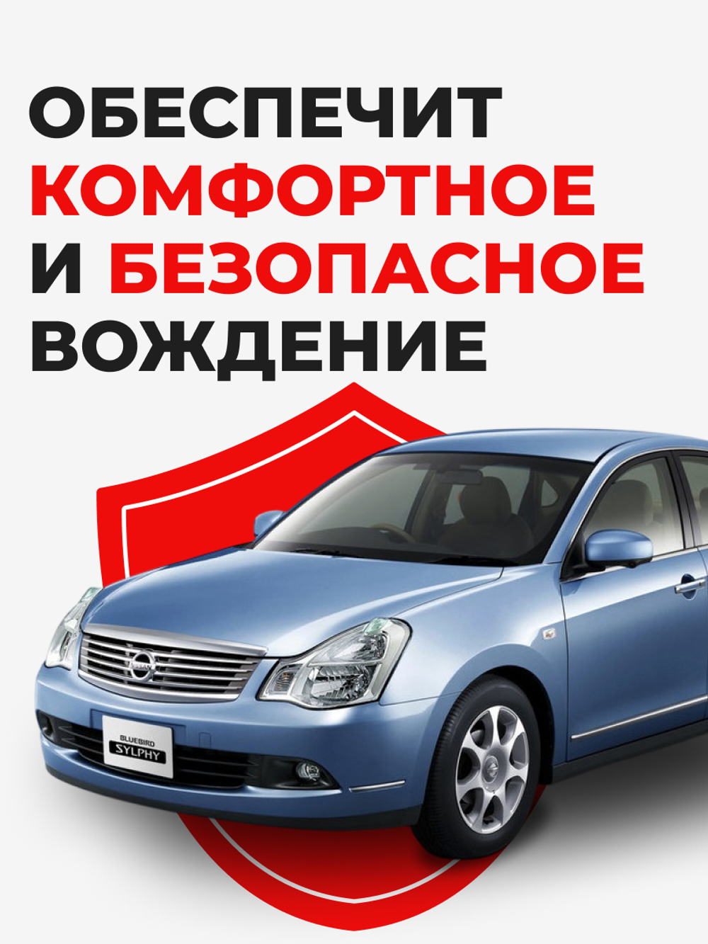 Ремкомплект рулевой рейки для ЭУР Nissan BLUEBIRD SYLPHY (II) (2005-2012) (R-25)