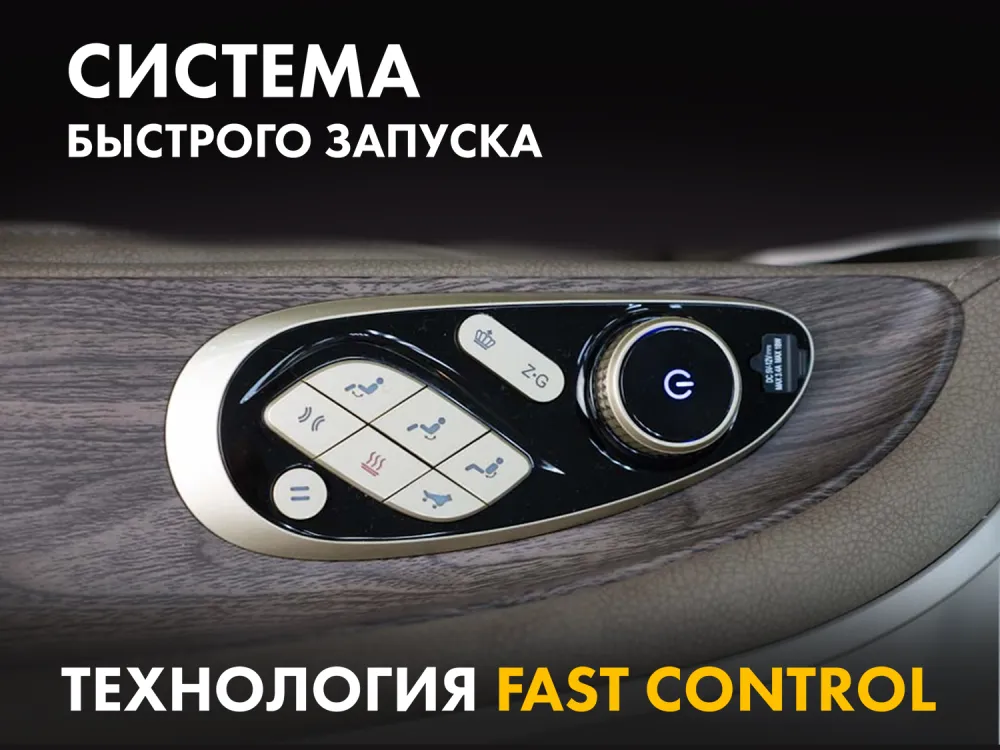 Массажное кресло FUJIMO MASTER CHI