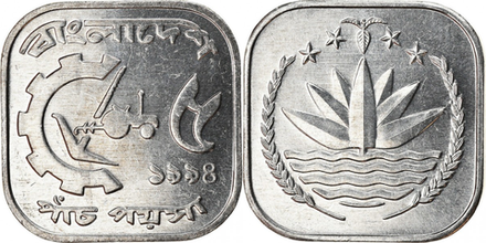 Бангладеш 5 пойш, 1977 - 1994 ФАО XF