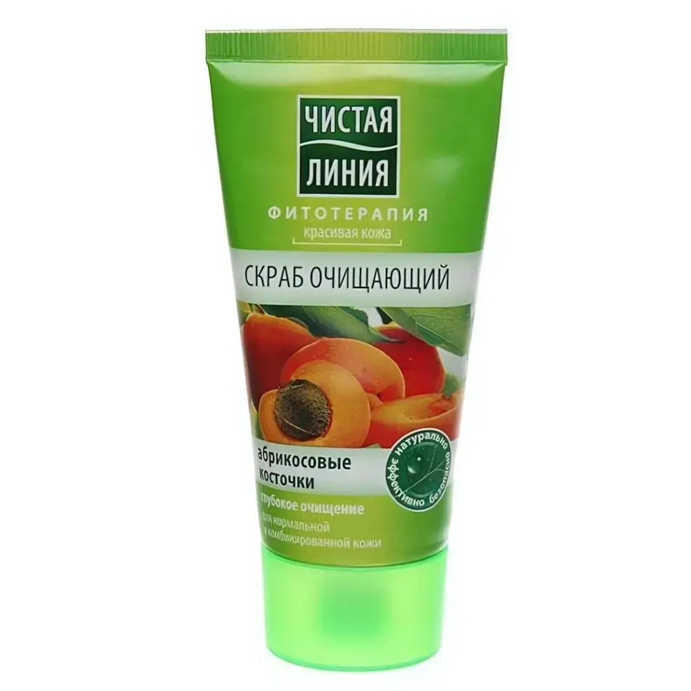 Скраб для лица ЧИСТАЯ ЛИНИЯ очищающий 50 мл.