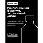 L'Oreal Professionnel Metal Detox шампунь для восстановления окрашенных волос 1500 мл.