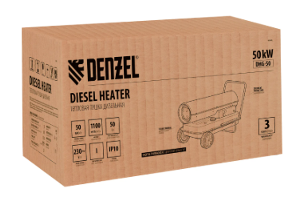 Дизельная тепловая пушка DHG-50, 50 кВт, 1100 м3/ч, прямой нагрев Denzel
