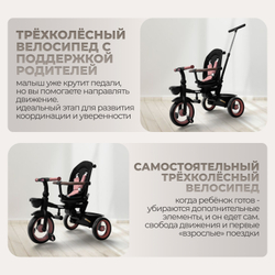 Велосипед-трансформер 4в1 BubaGO Marco