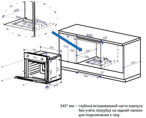 Газовый духовой шкаф Maunfeld EOGC604S