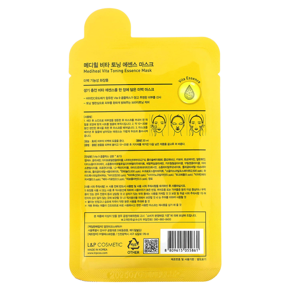 MEDIHEAL, Vita Toning Essence Beauty Mask, 1 листовая маска, 20 мл (0,68 жидк. унц.)