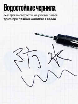Маркер строительный тонкий разметочный с длинным наконечником, многоразовый / 5 шт. белый / Маркеры строительные набор для разметки по металлу, дереву и стеклу