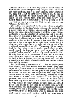 The novels of Fyodor Dostoevsky. Vol. 12 | Фёдор Михайлович Достоевский