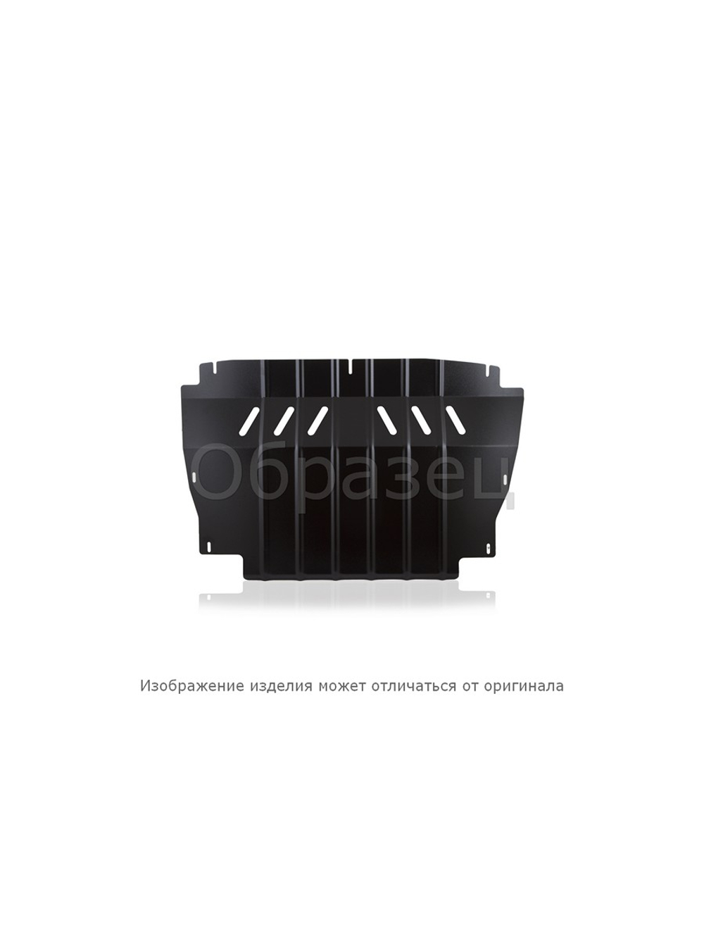 Защита картера для MITSUBISHI Qutlander III (2012-2013,2014-) 2,0 NLZ.35.29.020 NEW