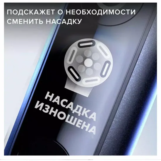 Электрическая зубная щетка Oral-B iO Series 7 Black Onyx