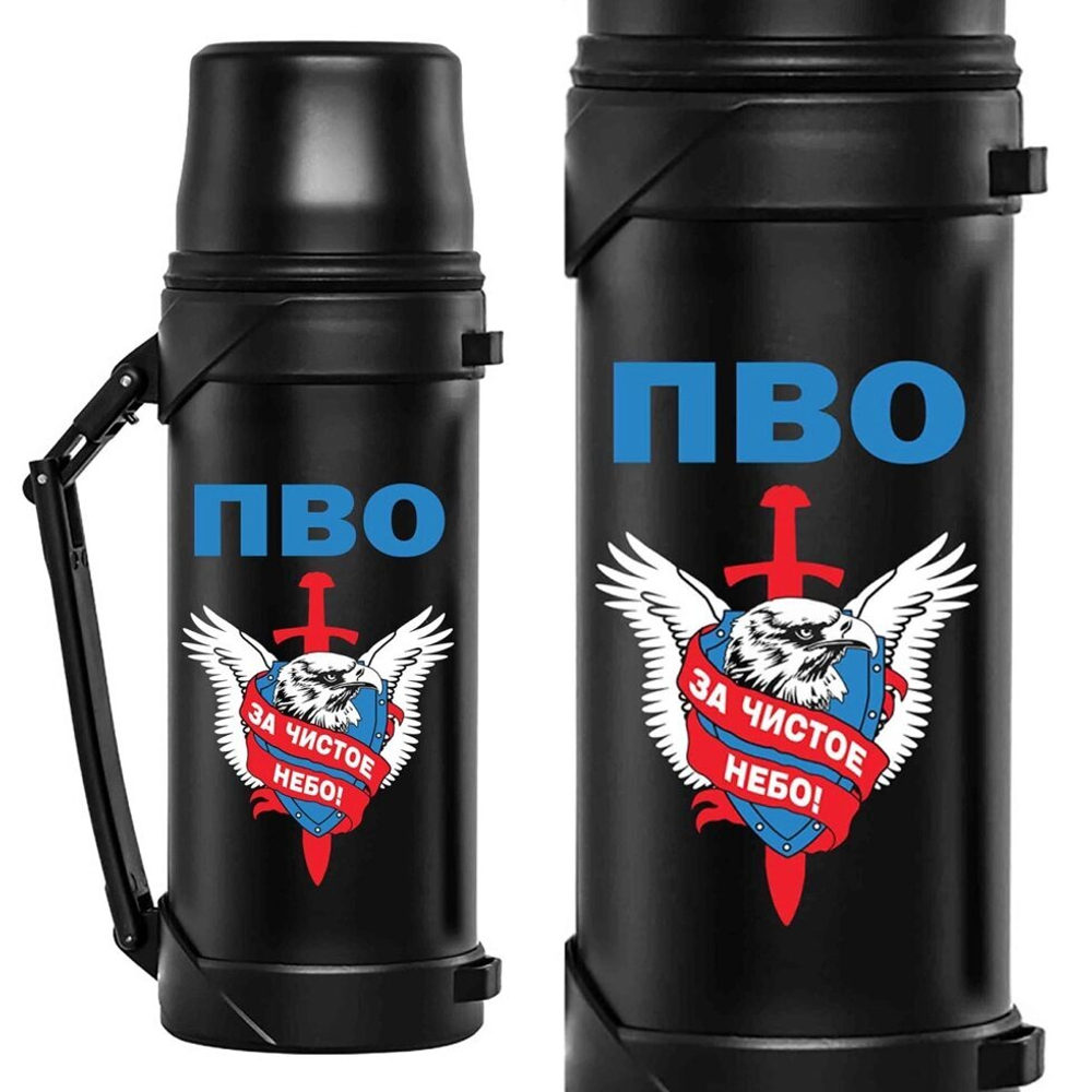 Термос "ПВО" с девизом "За чистое небо!"