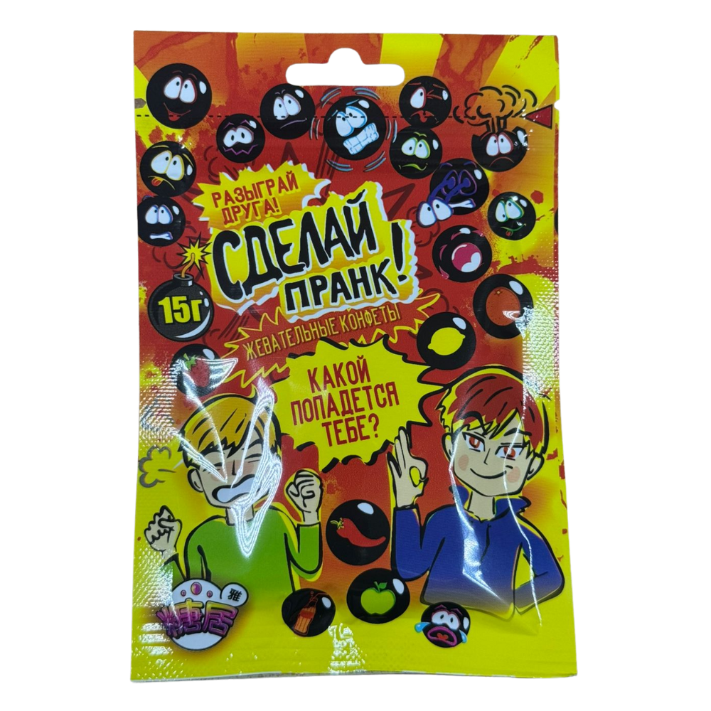 Конфеты жевательные Сделай Пранк 15 гр