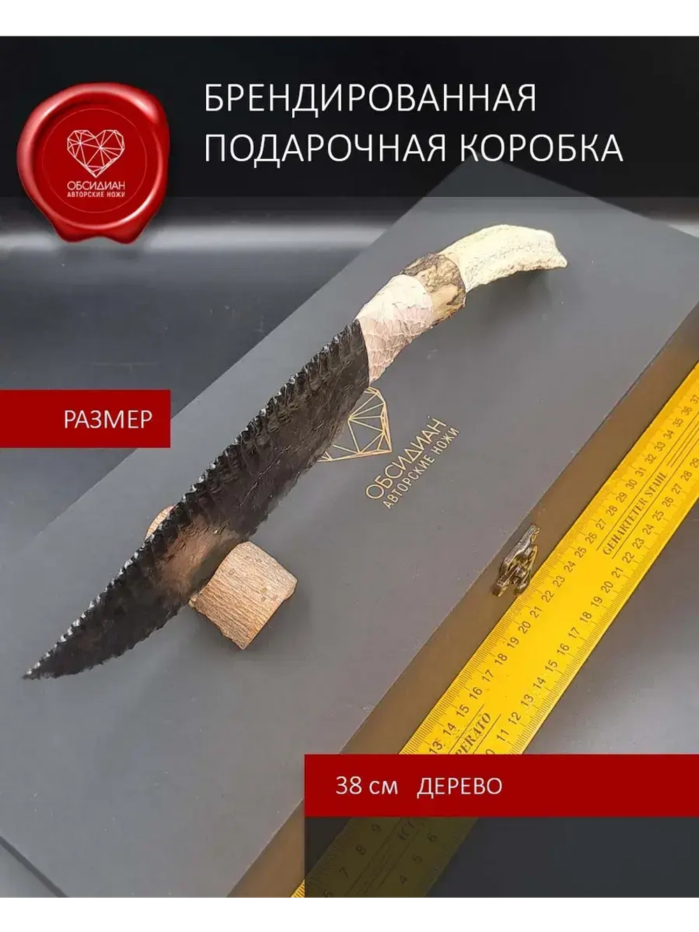 Гравировка змея Мамба 31 см (под заказ)