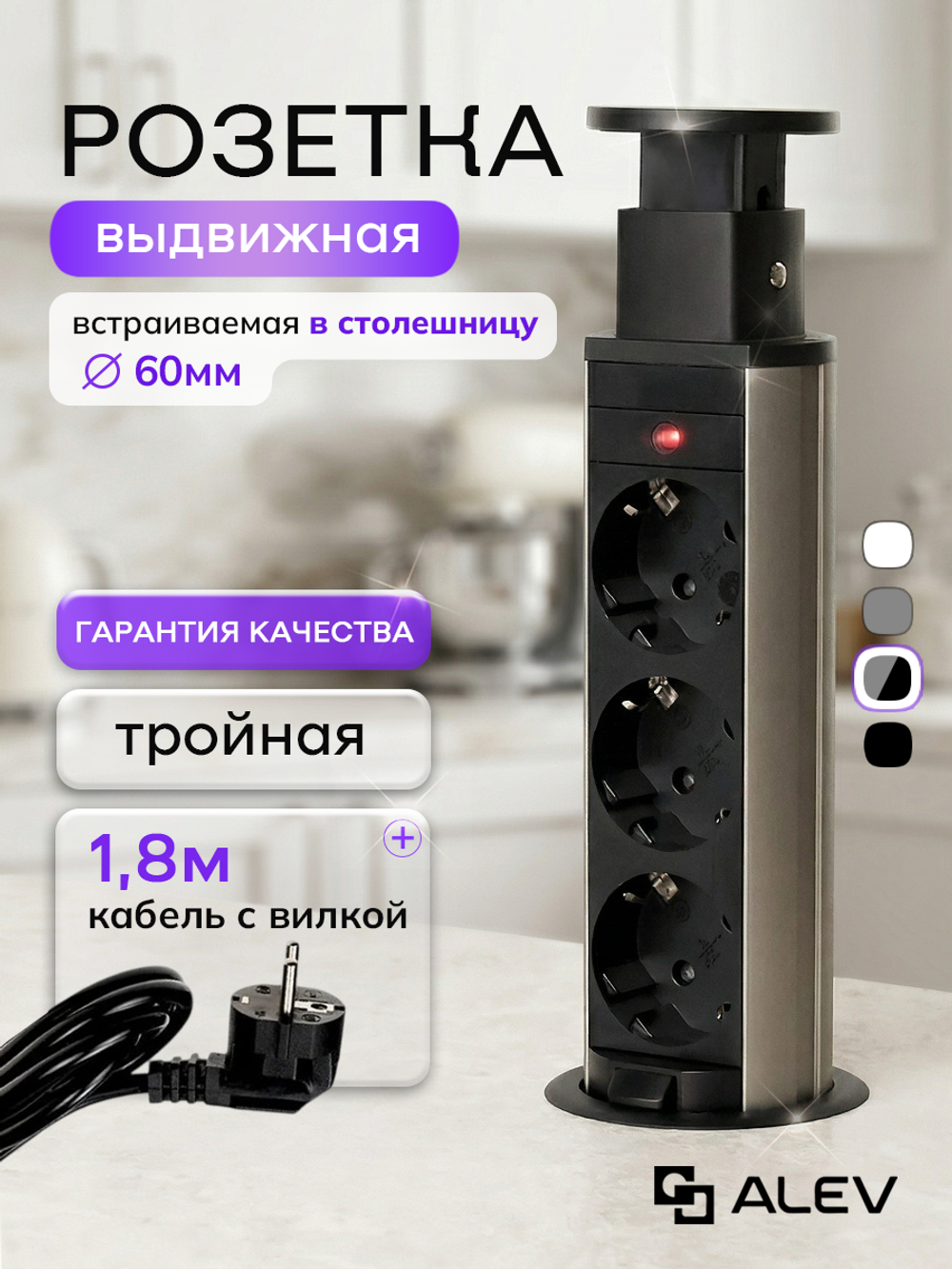 Вертикальная тройная розетка, Серебристая