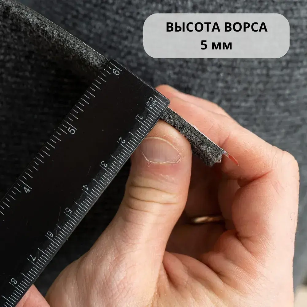 Ковролин для пола и стен самоклеящийся