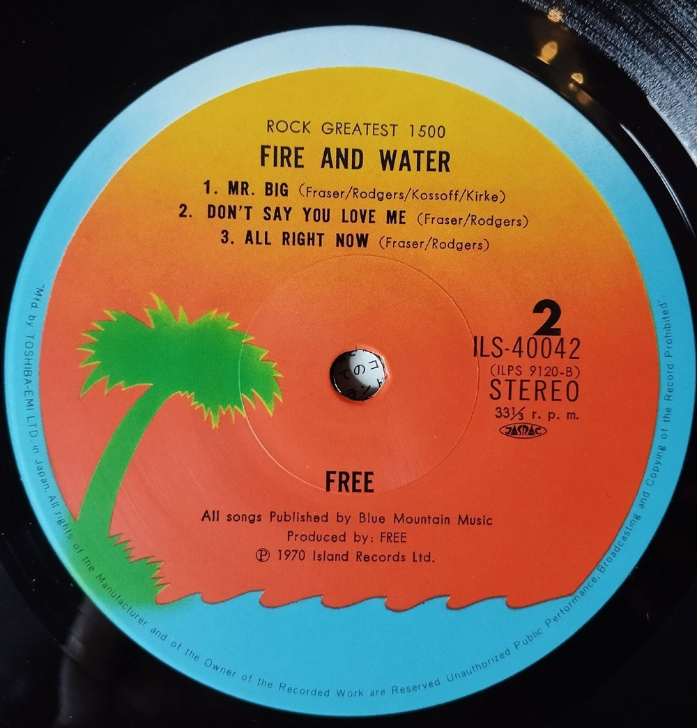 Винтажная виниловая пластинка LP Free Fire And Water (Japan 1978) (No Obi) Mr. Big