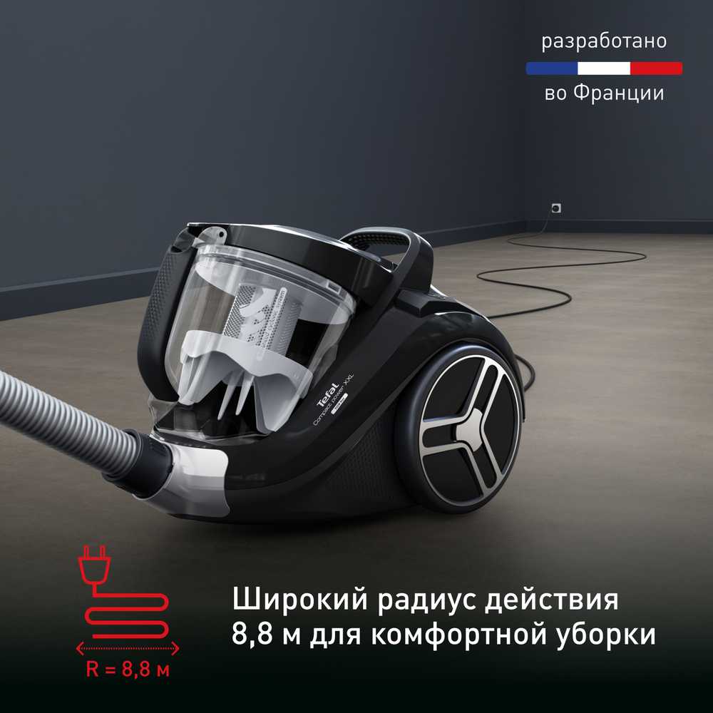 Пылесос с контейнером Tefal Compact Power XXL TW4B75EA