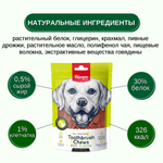 Wanpy Dog Лакомство для собак "Зубные щетки со вкусом говядины" 100 г