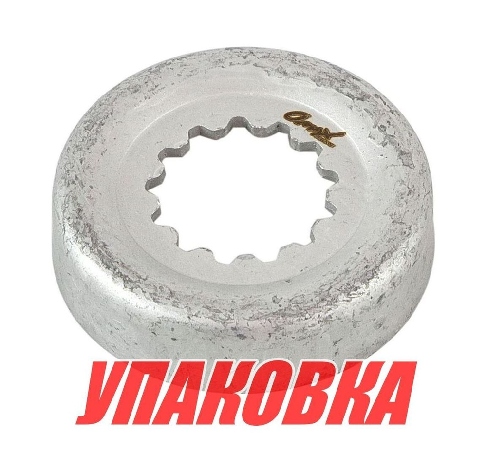 Шайба упорная Yamaha 40Х/V/50H/F30-60, Omax (на винт) (упаковка из 12 шт.)
