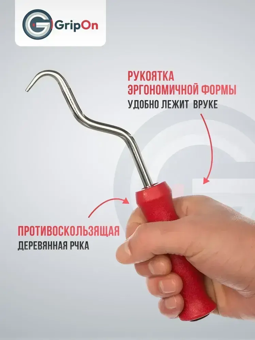 Крюк для вязки арматуры GripOn, вязальный, 210 мм, для закручивания проволоки