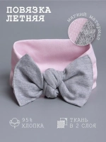 Повязка на голову трикотажная детская