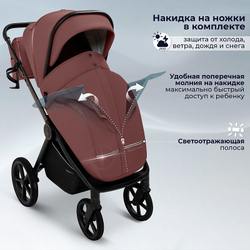 Детская коляска Sweet Baby Elegante Therma SBL 2 в 1 Mokka