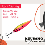 Блесна колебалка Kuusamo Lohi Casting 95/21 BL/FR/FO-B UV