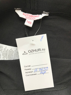 Лосины Futurino для физкультуры, визуально на 10/11 лет