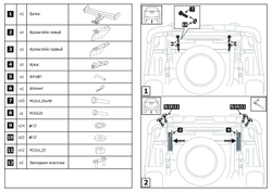 Фаркоп с элект. Smart, под квадрат для Toyota Hilux 2015-2020 2020-н.в./JAC T6/T8 Pro, Sollers ST6 2023-,  шар E, 3500/120 кг, F.5718.001, Berg (паспорт, сертификат)