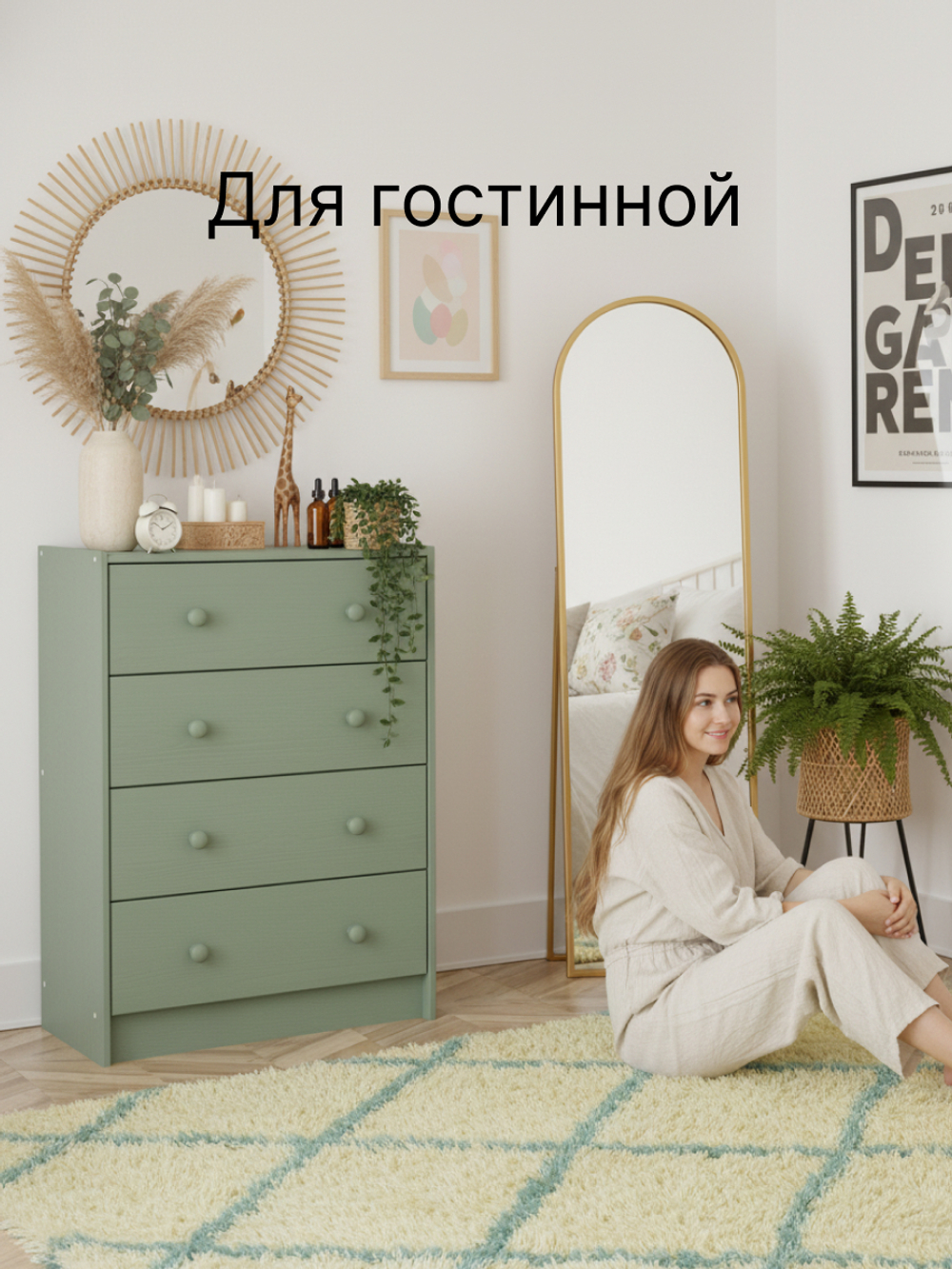 Комод 62х30х90, Раст с 4 ящиками для одежды, в прихожую, для игрушек, деревянный, массив сосны, зеленый эвкалипт, IKEA