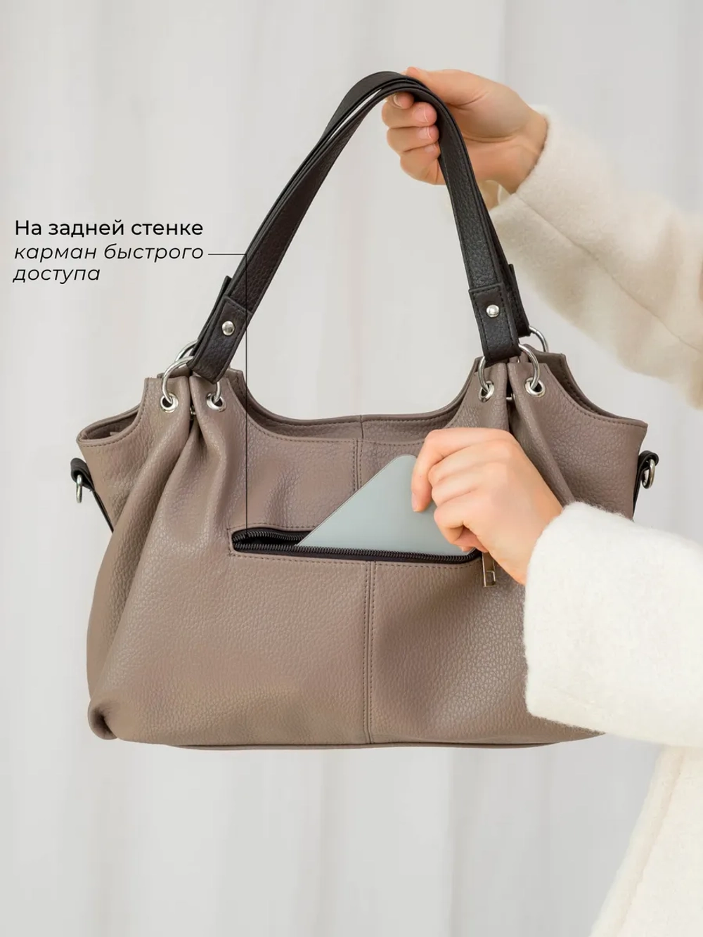 Сумка через плечо средняя классическая