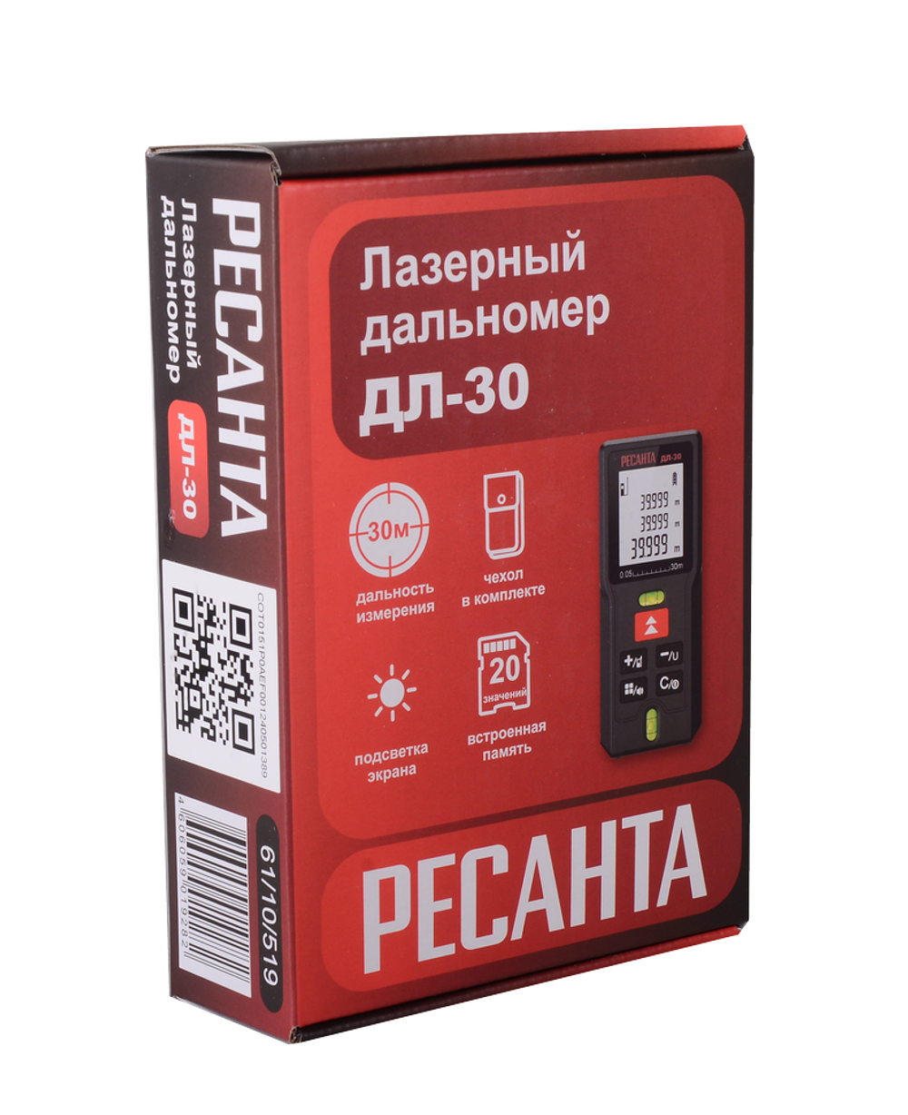 Лазерный дальномер РЕСАНТА ДЛ-30