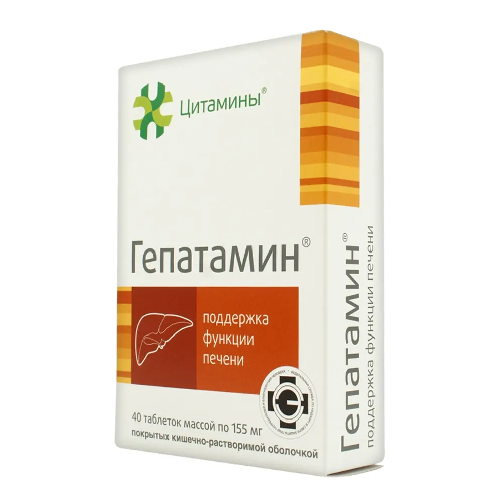 Гепатамин 10 мг №40 Гепатамин 10 мг №40