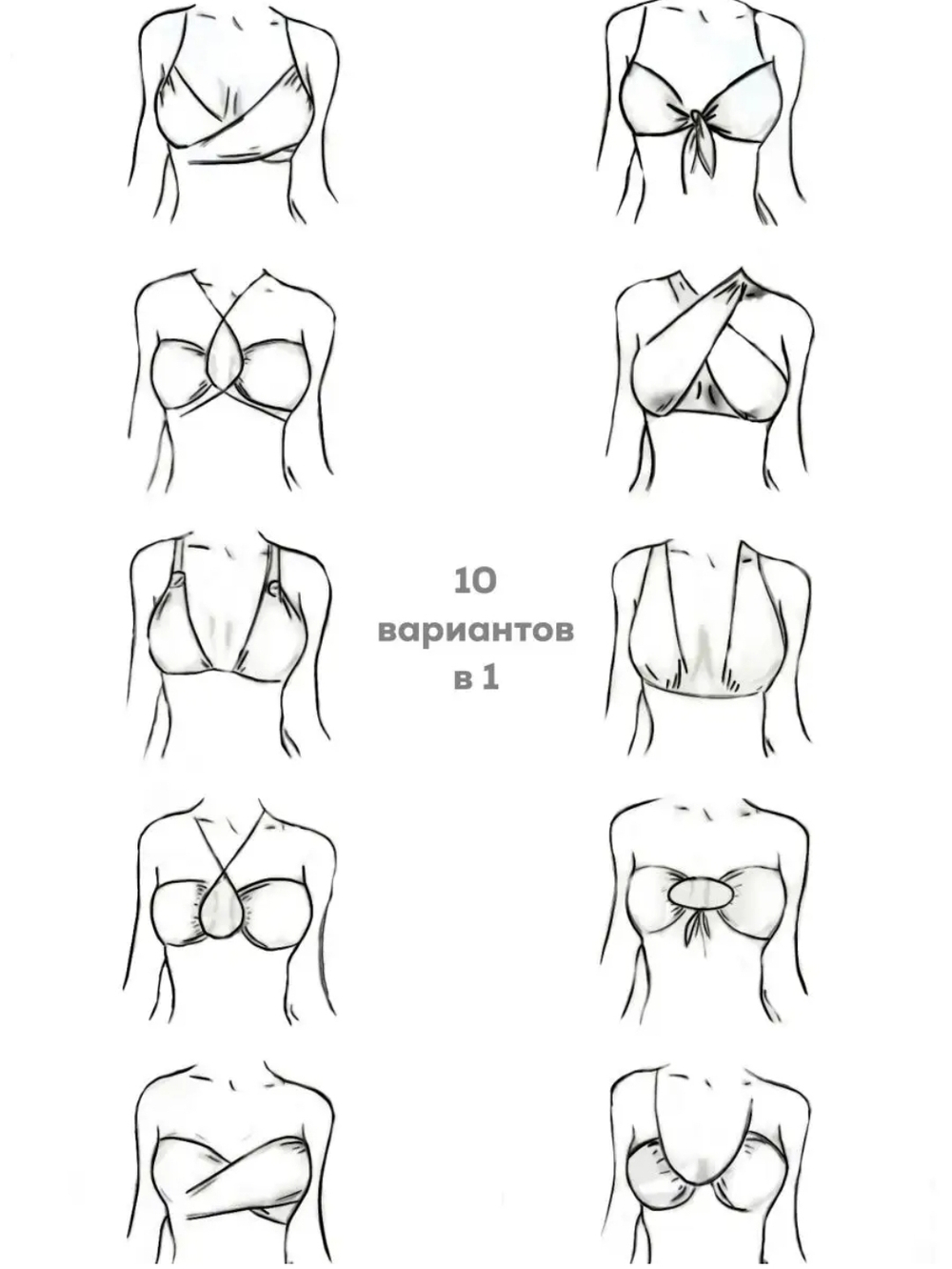 Купальник вязаный