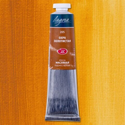 Ладога масло 46 мл Охра золотистая