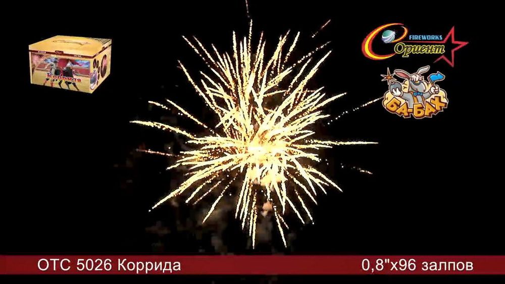 Батарея салютов Коррида   0,8"/96 залпов