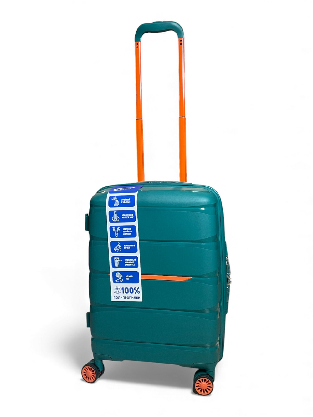 Ручная кладь Bon-Voyage PP Skycase#3, Бирюзовый, S