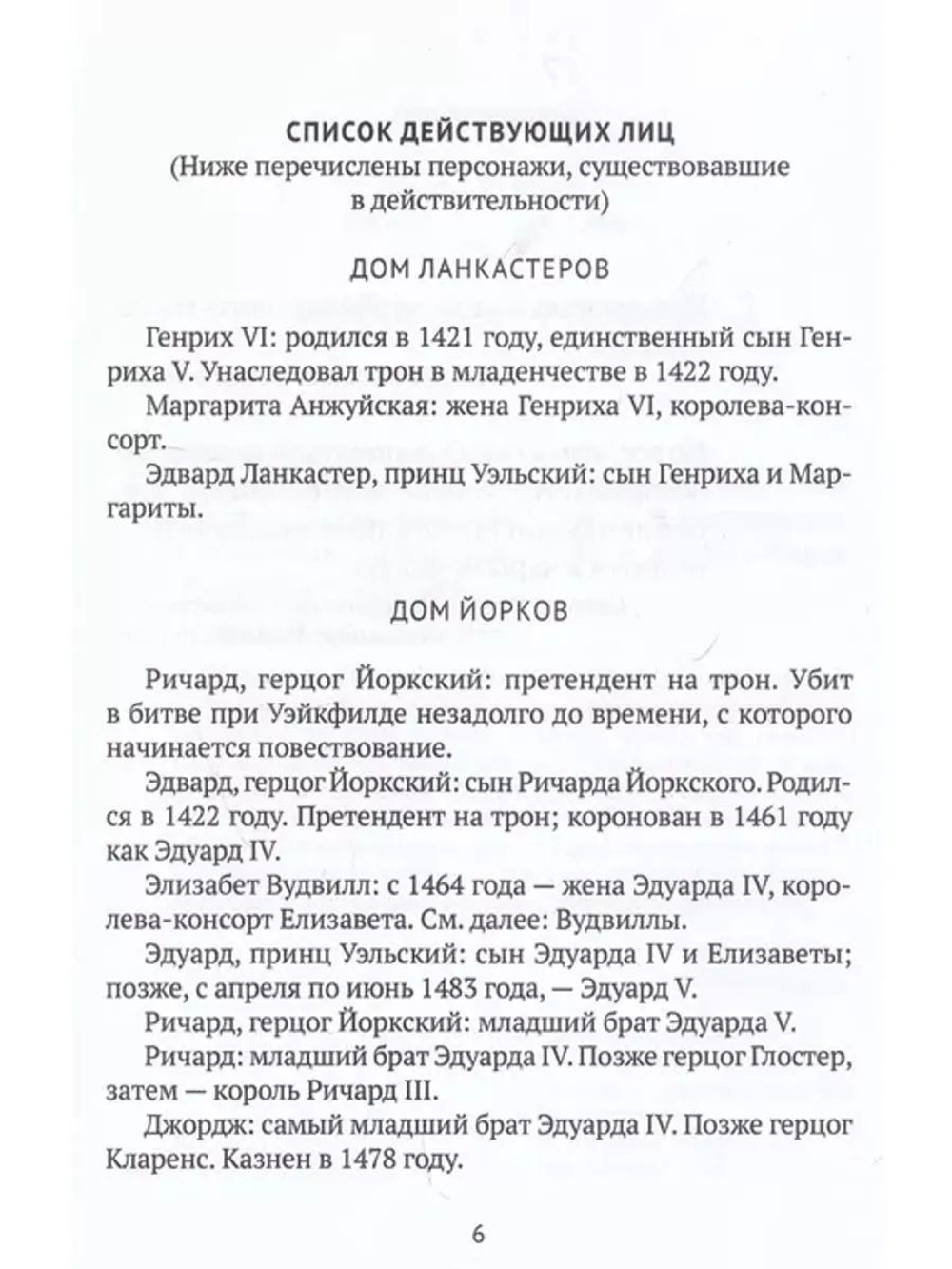 Чудесам нет конца