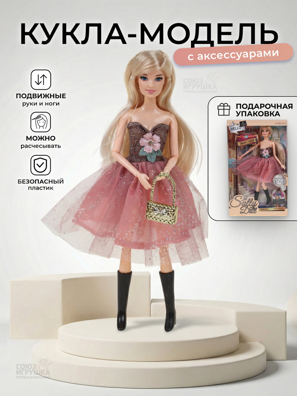 Кукла тип модель, с аксесс. коробка 2384-4