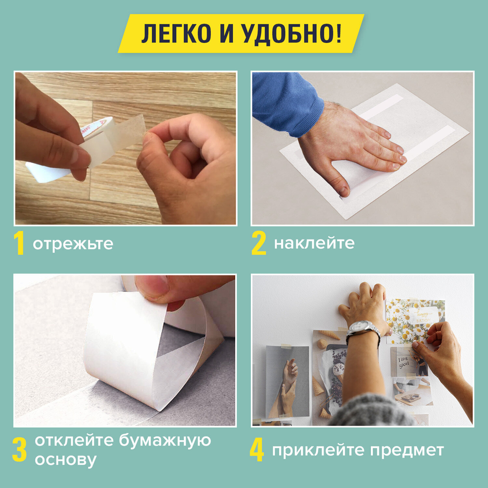 Клейкая двухсторонняя лента 19 мм х 10 м основа из бумаги BRAUBERG (8 штук в упаковке)